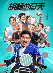 校园情侣